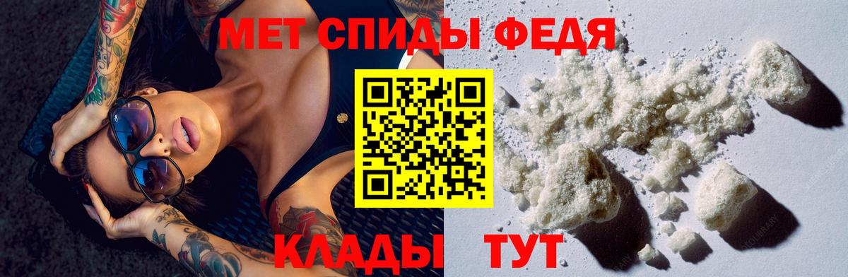 Углич  Амфетамин  Вход с VPN  АМФ 98%  Amphetamine 