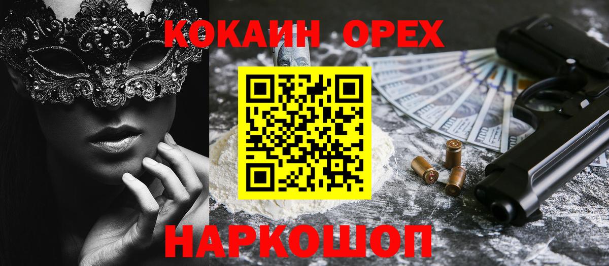 Cocaine VHQ Углич