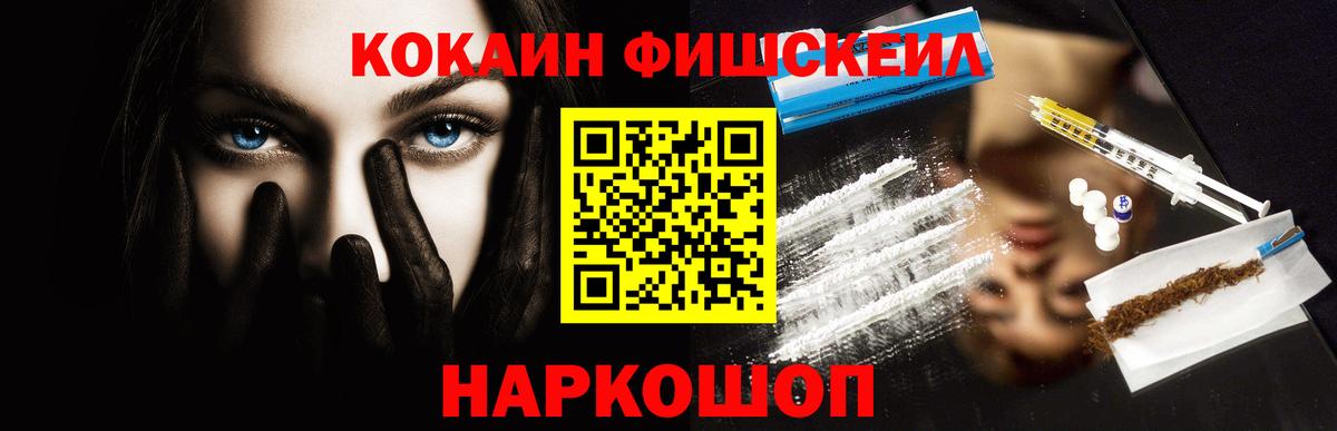 Cocaine VHQ  купить  сайты  Углич  Вход с VPN  Cocaine Перу 