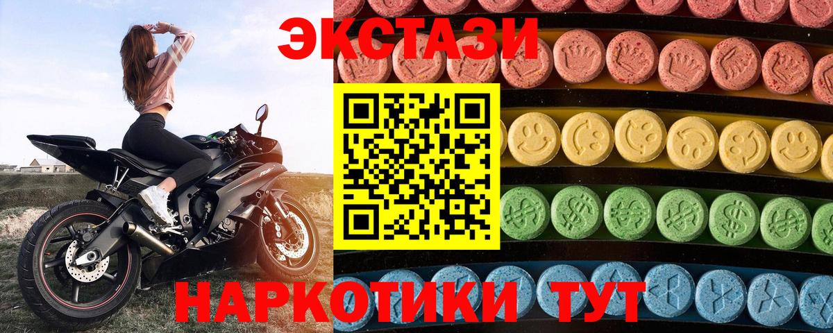 Экстази Punisher Углич
