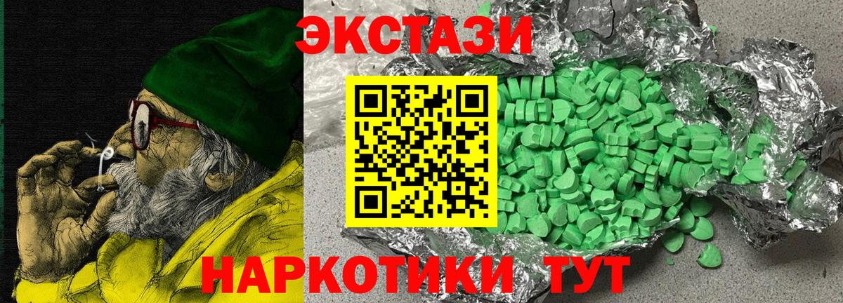 Ecstasy бентли  ЭКСТАЗИ диски  Углич  ЭКСТАЗИ  Вход с VPN 