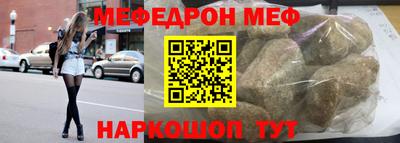 кокаин перу Малгобек