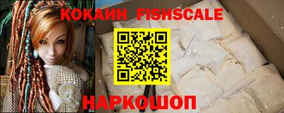 кокаин перу Малгобек