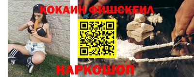 метамфетамин Мариинск