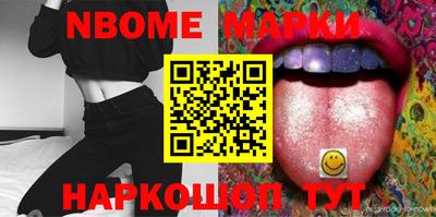 кокаин перу Малгобек