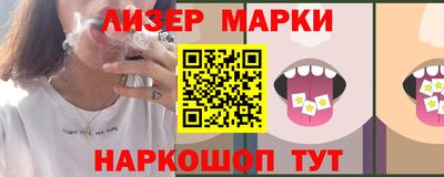 метамфетамин Мариинск