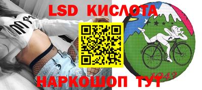 кокаин перу Малгобек