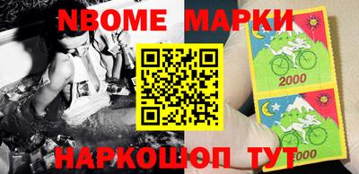 кокаин перу Малгобек