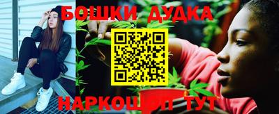 кокаин перу Малгобек