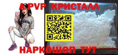 метамфетамин Мариинск