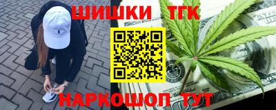 кокаин перу Малгобек