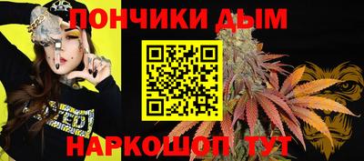 кокаин перу Малгобек