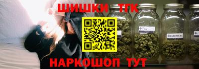 метамфетамин Мариинск