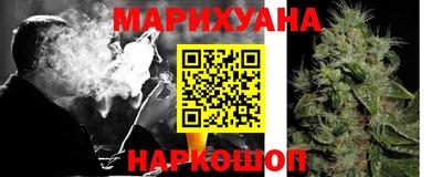 метамфетамин Мариинск