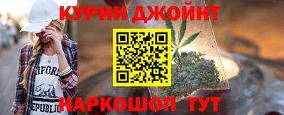метамфетамин Мариинск