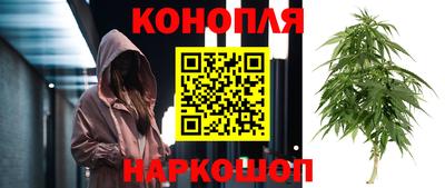 метамфетамин Мариинск