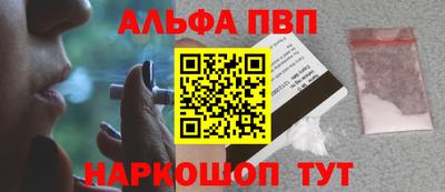метамфетамин Мариинск