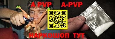 метамфетамин Мариинск
