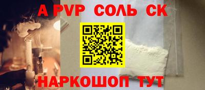 кокаин перу Малгобек