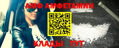 метамфетамин Мариинск