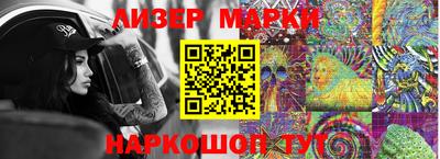 кокаин перу Малгобек