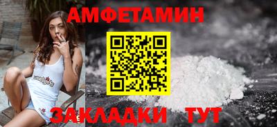 метамфетамин Мариинск
