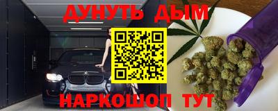гашик Можайск