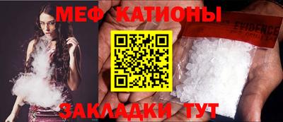метамфетамин Мариинск