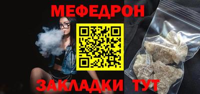 кокаин перу Малгобек