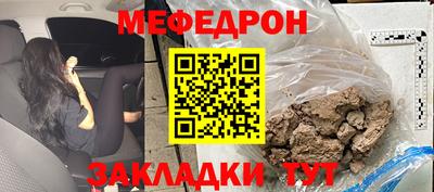 кокаин перу Малгобек