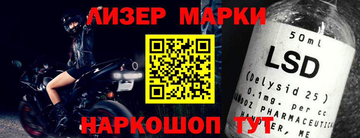 Углич  Лсд 25 экстази ecstasy  Вход с VPN 