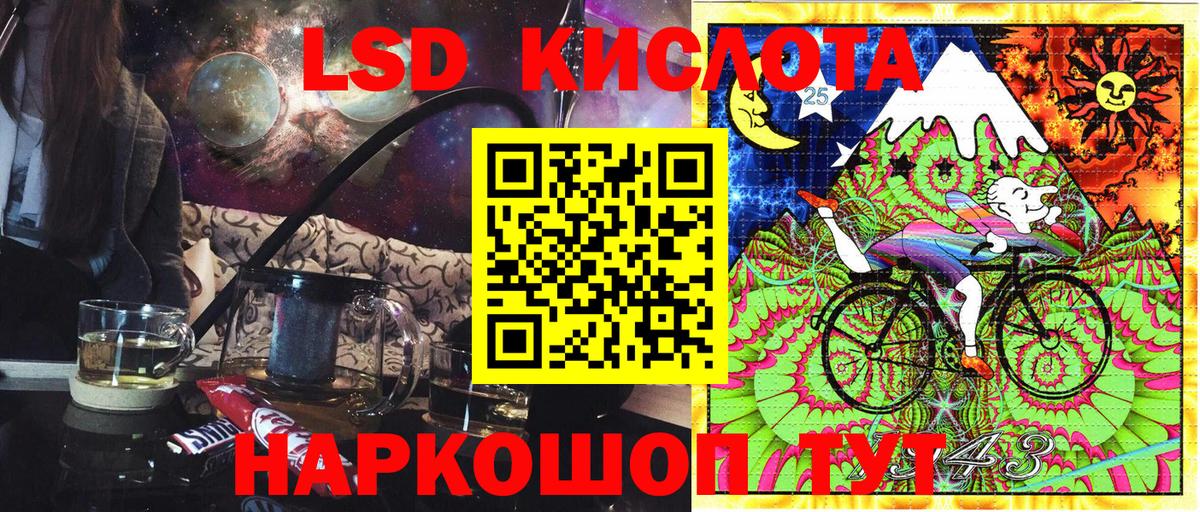 Марки 25I-NBOMe 1500мкг  Вход с VPN  Углич  Марки N-bome  Марки 25I-NBOMe 1500мкг 
