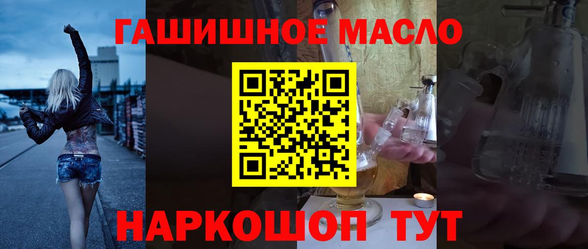 ТГК Wax  Дистиллят ТГК вейп  Углич  Вход с VPN 