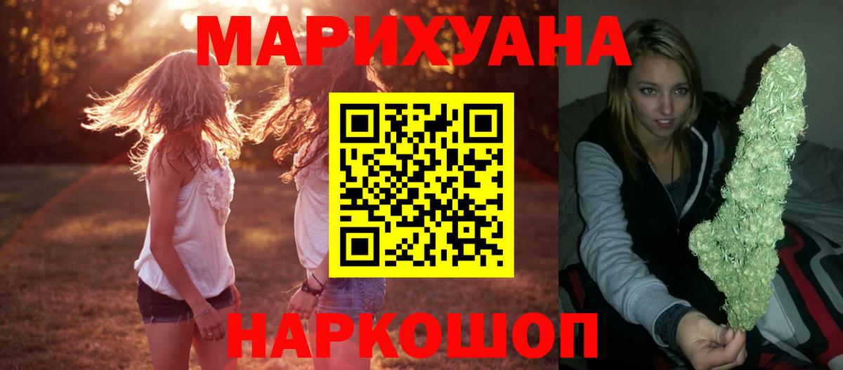 Конопля гибрид Углич