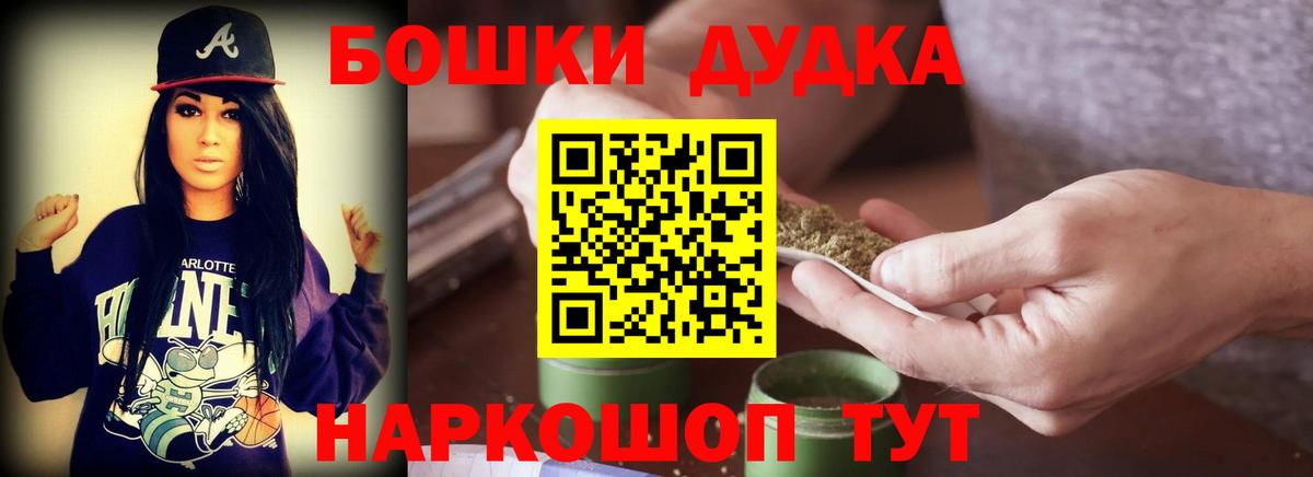 Конопля MAZAR  Вход с VPN  Углич  Канабис конопля  Каннабис сатива  Шишки марихуана OG Kush 